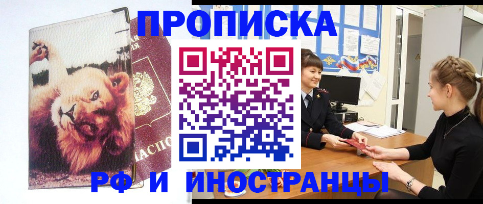 регистрация для школы в Карачеве