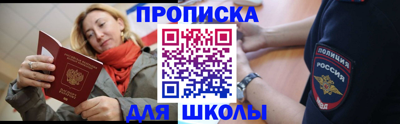 временная регистрация гарантия в Карачеве