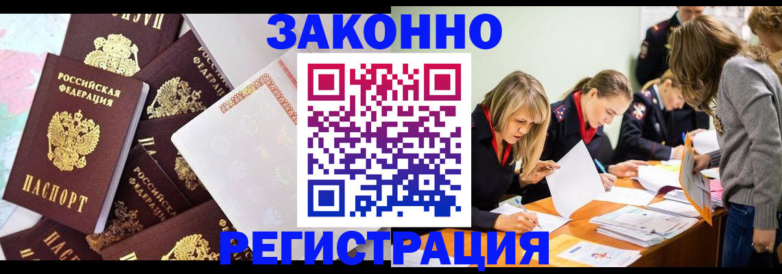 регистрация для школы в Карачеве